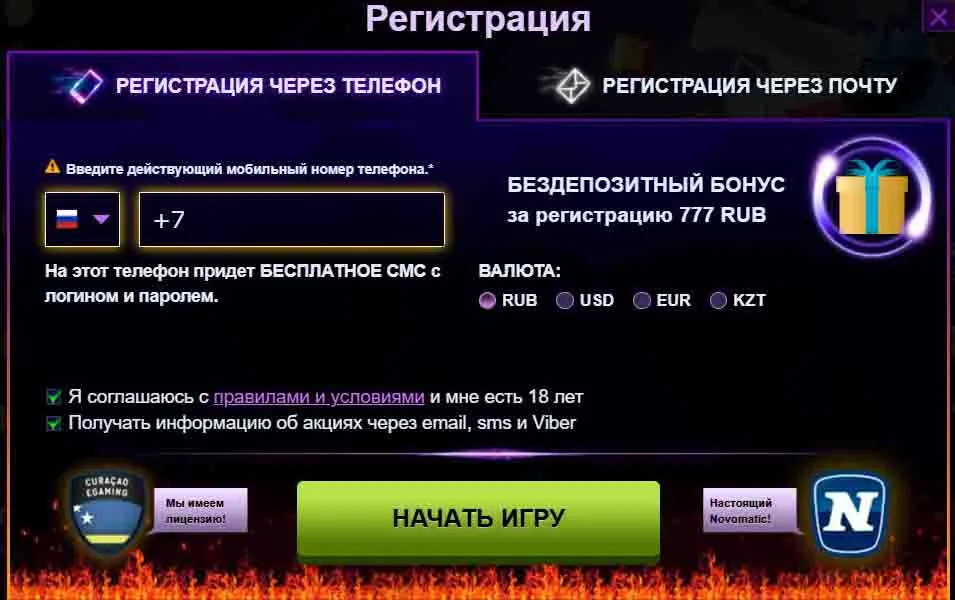 Azino777 официальный сайт с бонусом 777 рублей